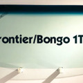 Kia Frontier /Bongo 1T4 Kính Chắn Gió
